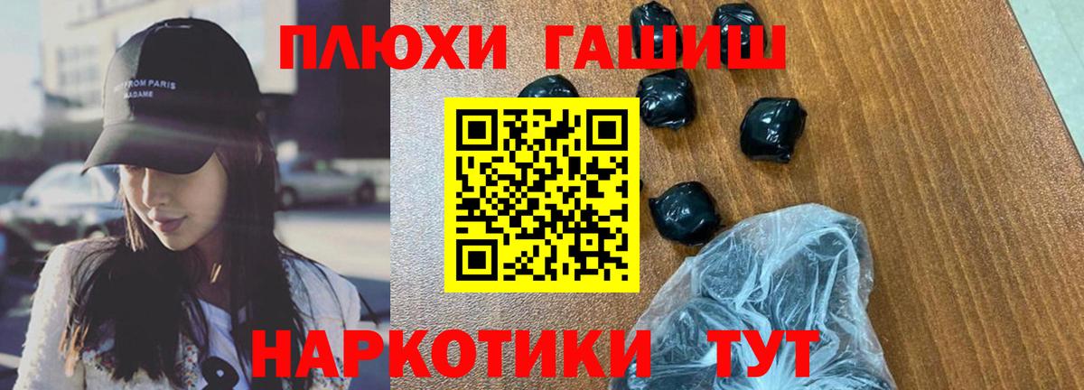 ГАШ гарик  Вход с VPN  Котлас 