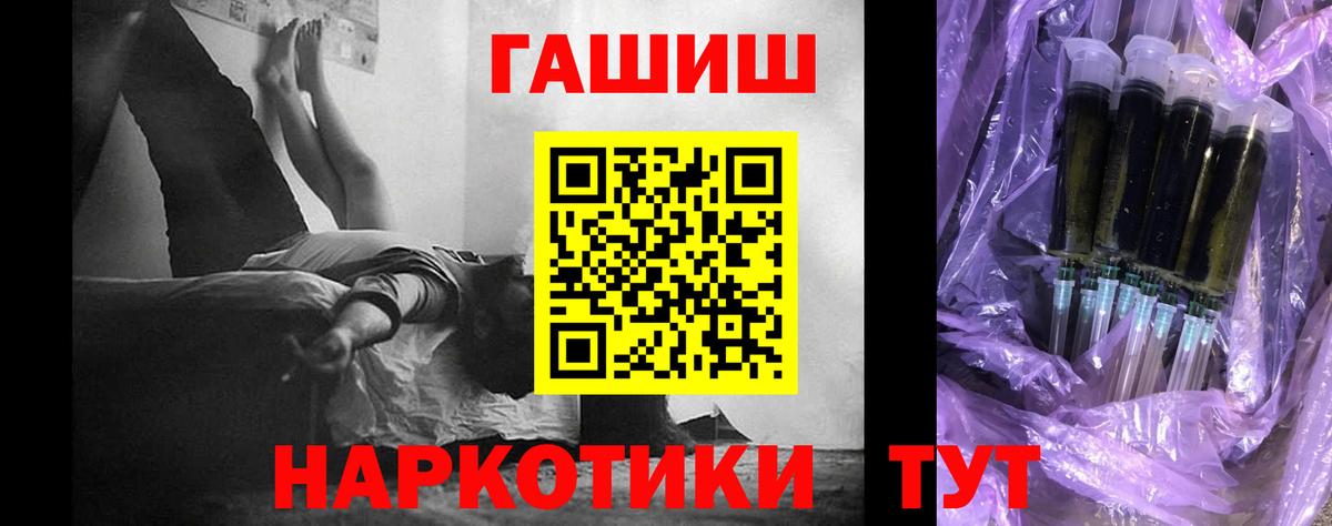 ГАШИШ индика сатива Котлас
