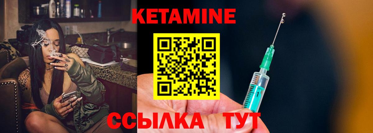 Котлас  МЕГА ссылки  Вход с VPN  Кетамин ketamine 