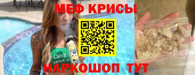 прущая мука Краснодар