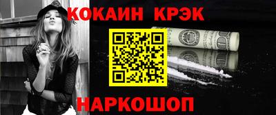 прущая мука Краснодар