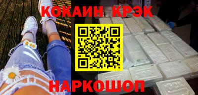 мефедрон VHQ Краснокаменск