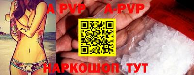 мефедрон VHQ Краснокаменск