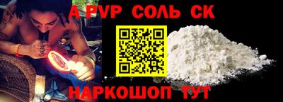 мефедрон VHQ Краснокаменск