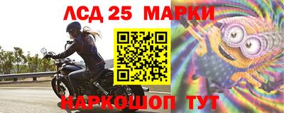 мефедрон VHQ Краснокаменск