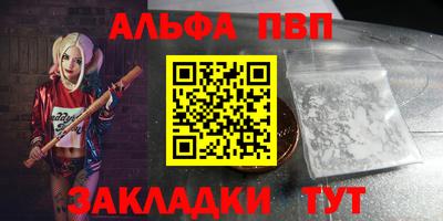 мефедрон VHQ Краснокаменск