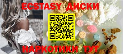 мефедрон VHQ Краснокаменск