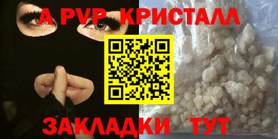 мефедрон VHQ Краснокаменск