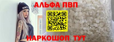 мефедрон VHQ Краснокаменск