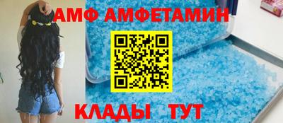 прущая мука Краснодар