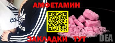прущая мука Краснодар