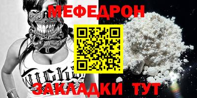 прущая мука Краснодар