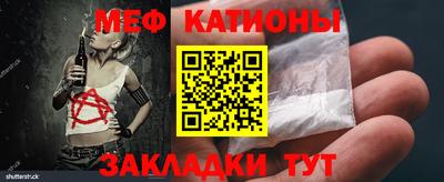 мефедрон VHQ Краснокаменск