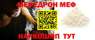 прущая мука Краснодар