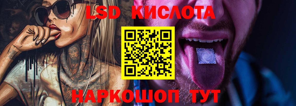 Котлас  LSD-25 экстази ecstasy  Вход с VPN  LSD-25 экстази ecstasy 